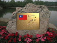 Myanmar Ambassador's peace inscription