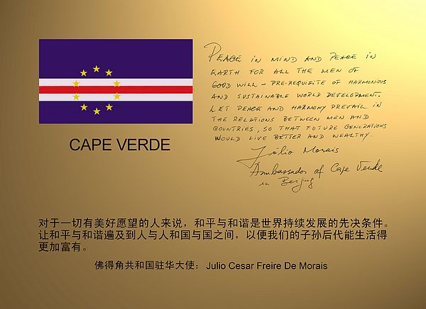 Cape verde.jpg