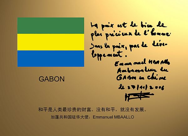 Gabon.jpg