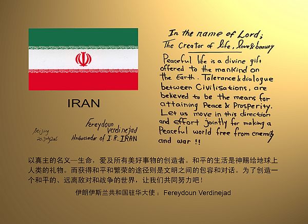 Iran.jpg