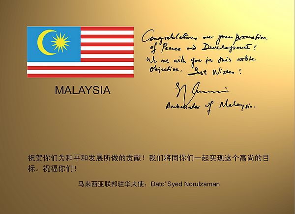 New Malaysia.jpg