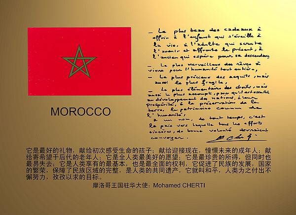 Morocco.jpg